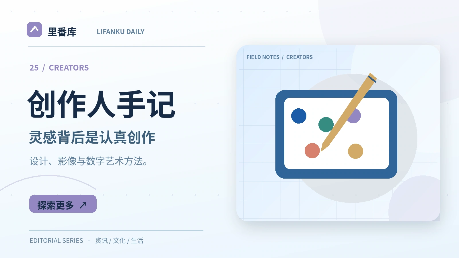 个人创作项目如何整理素材授权记录